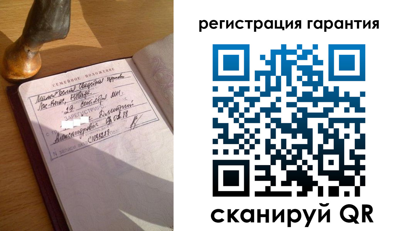 прописка для работы в Белогорске